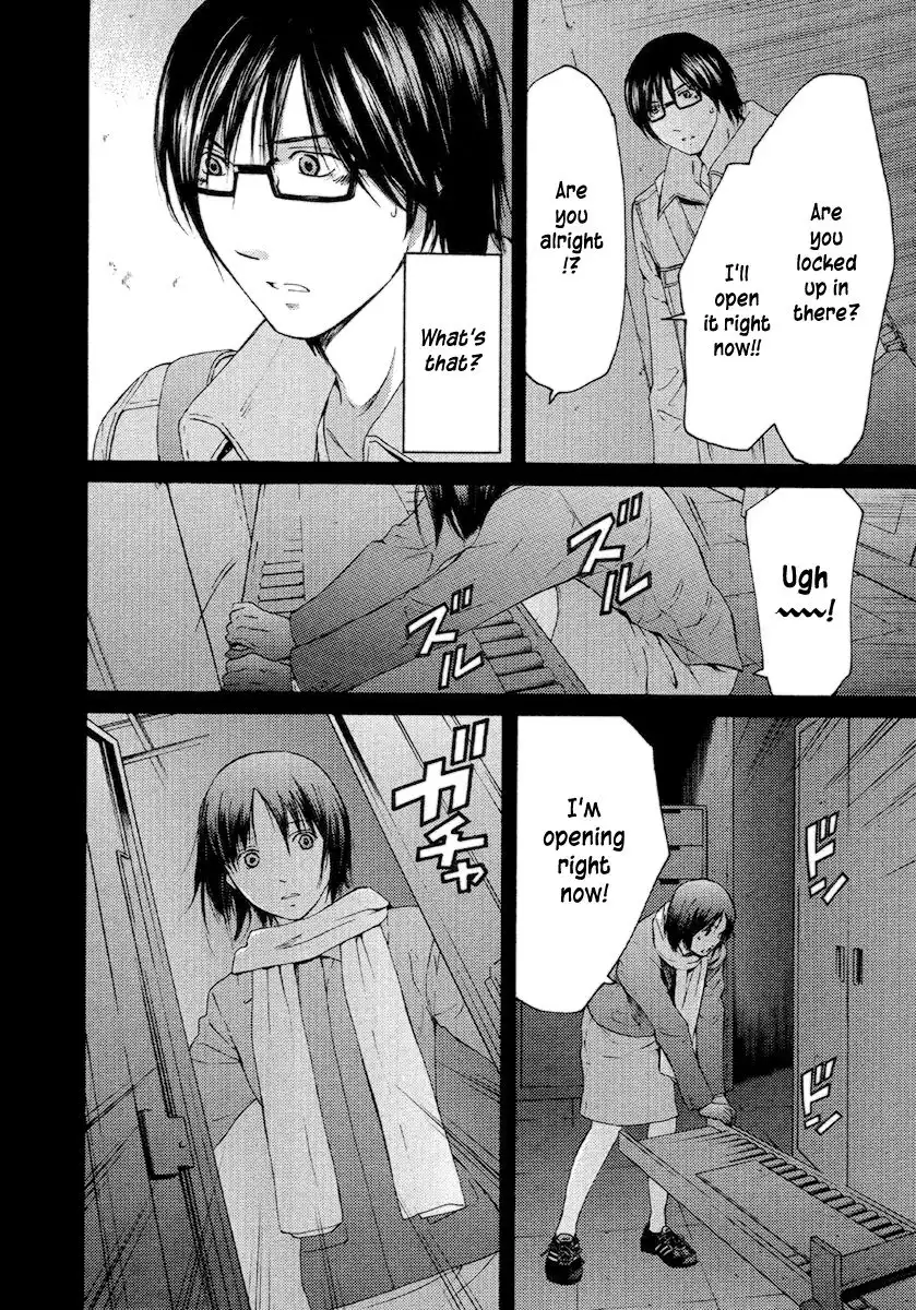 Kimi no Knife Chapter 54 7